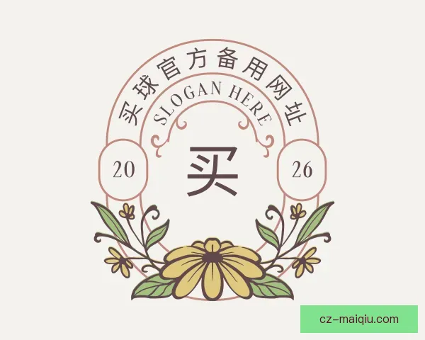 认识买球官方备用网址